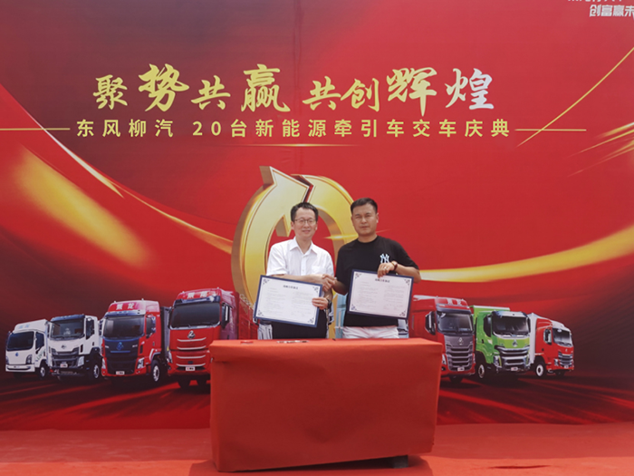 长续航低能耗，乘龙H5大电量牵引车获新余物流企业青睐