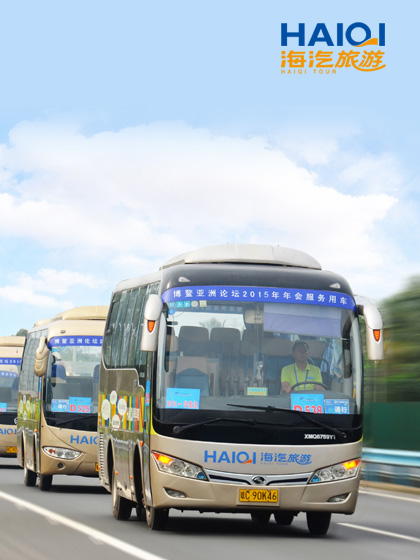 24小时急招！海南海汽运输集团招标两批新能源公交车