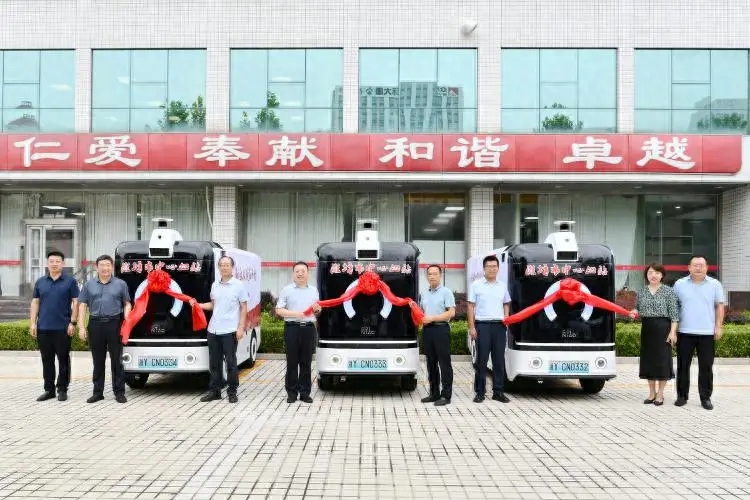 全国首辆无人驾驶送血车，在潍坊首发 