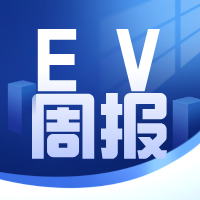 EV周报|醇氢汽车跻身新能源行列；河南丨加快新能源汽车产业集聚区规划建设；宁德时代与三方共建租车行业换电生态……