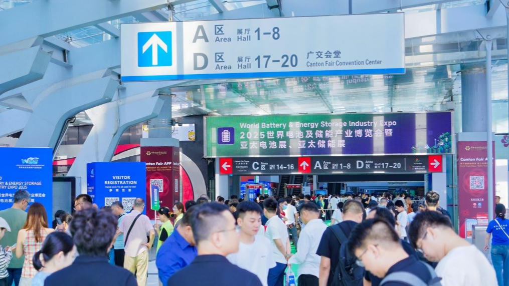 全球能源转型加速，产业出海热浪涌动，2025世界电池及储能产业博览会8月8-10日在广州盛大举行