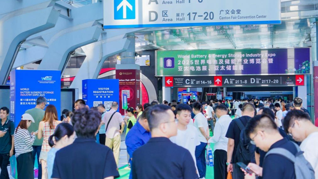 聚焦全球能源转型，共创产业新机遇，2025世界电池及储能产业博览会即将于8月8日广州启幕