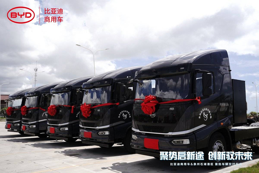 比亚迪新能源重卡交付石狮！港口物流开启绿色运输新纪元