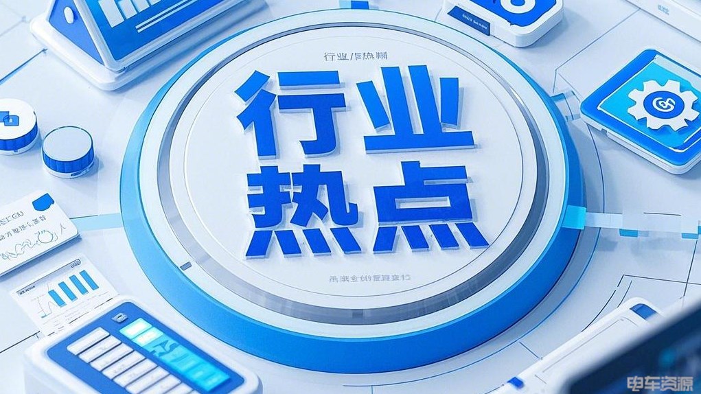 重庆、湖南启动老旧营运货车报废更新补贴