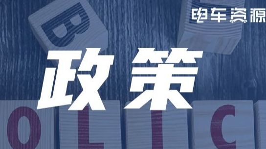 购置税减半征收，车辆涨价5%，如何降本？