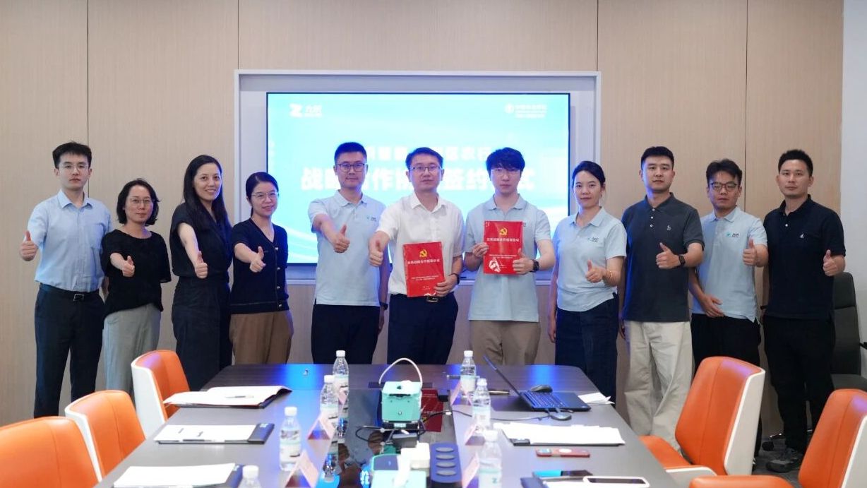 九识（苏州）智能科技有限公司与中国农业银行苏州工业园区支行达成战略合作
