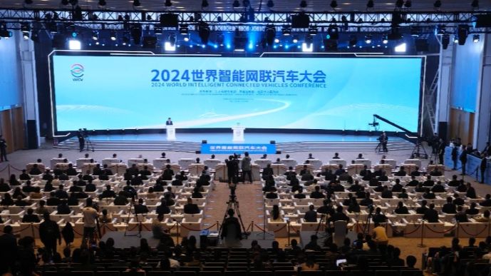 工业和信息化部辛国斌：编制十五五智能网联新能源汽车产业发展规划 加快组合驾驶辅助自动驾驶等标准制定