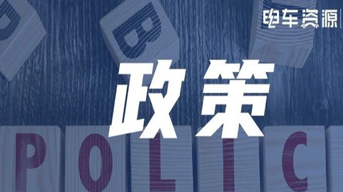 金华市推动降低全社会物流成本行动方案（2025—2027年）实施