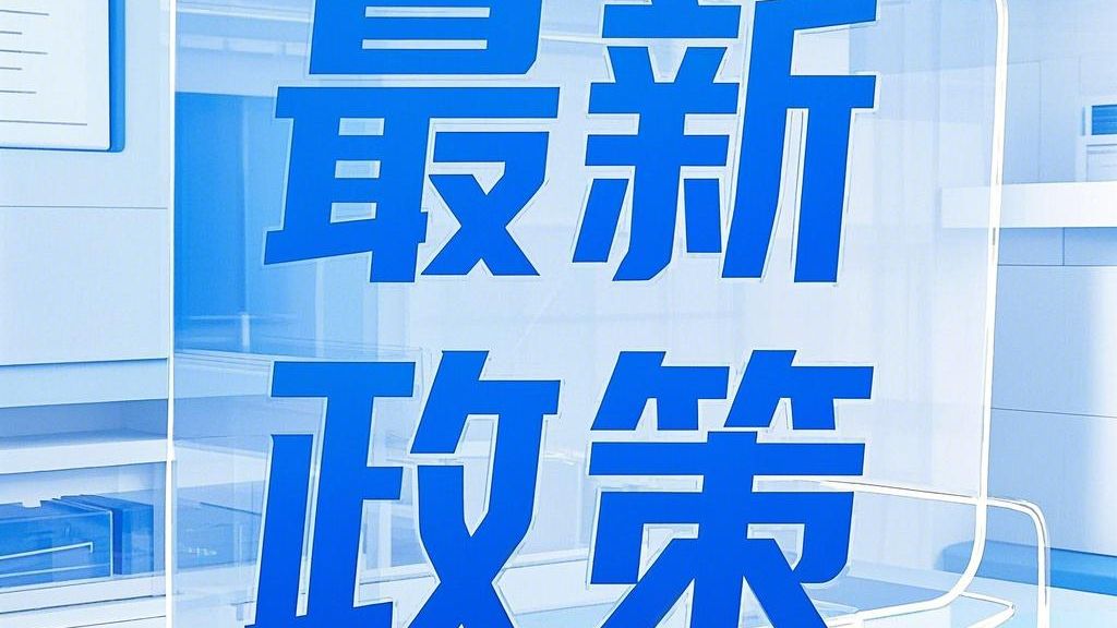 湘潭市城区部分区域实施国Ⅳ及以下排放标准柴油货车等车辆限行