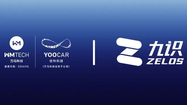 九识智能与优咔科技达成合作