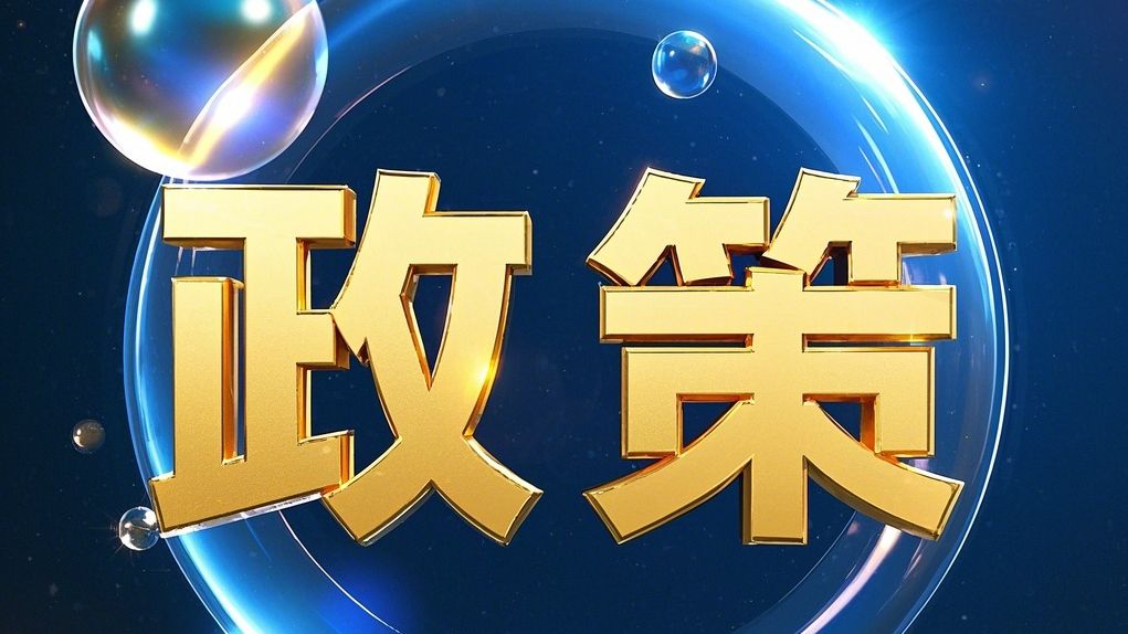 中国汽车工程学会发布节能与新能源汽车技术路线图3.0
